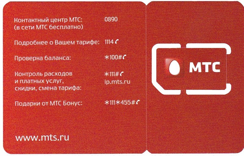 carte mts