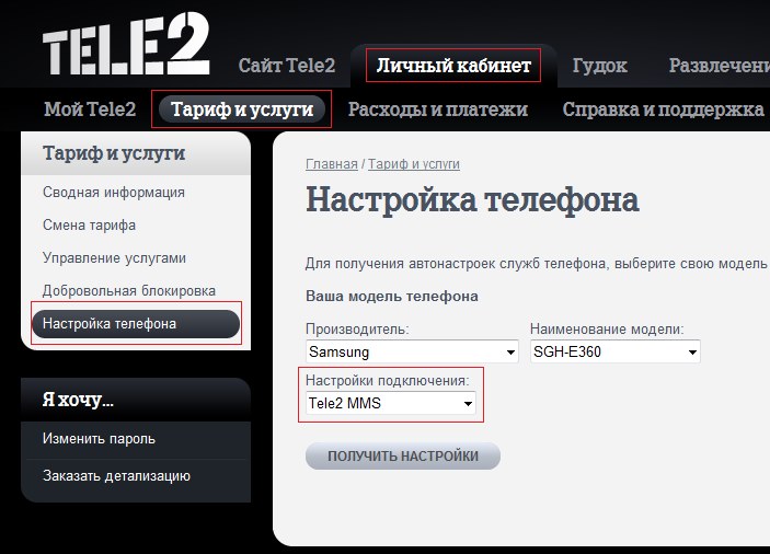 page du site