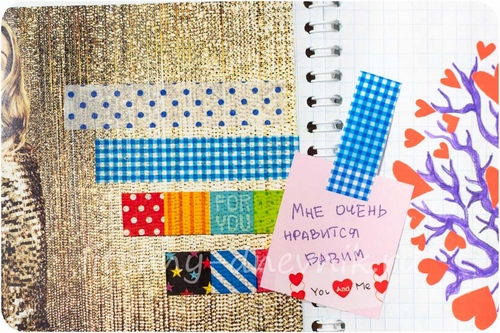 Comment faire un journal personnel