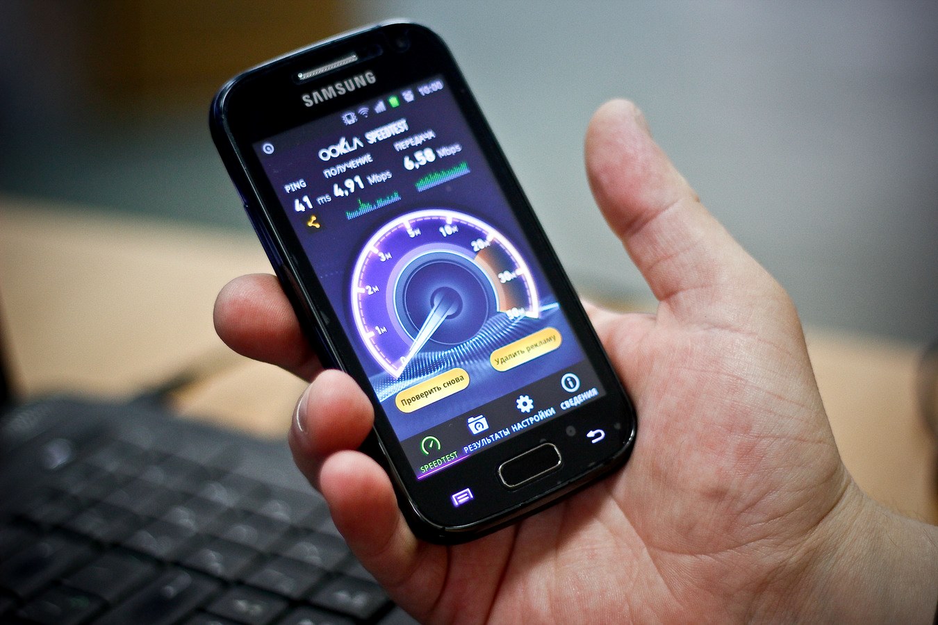 téléphone sur android