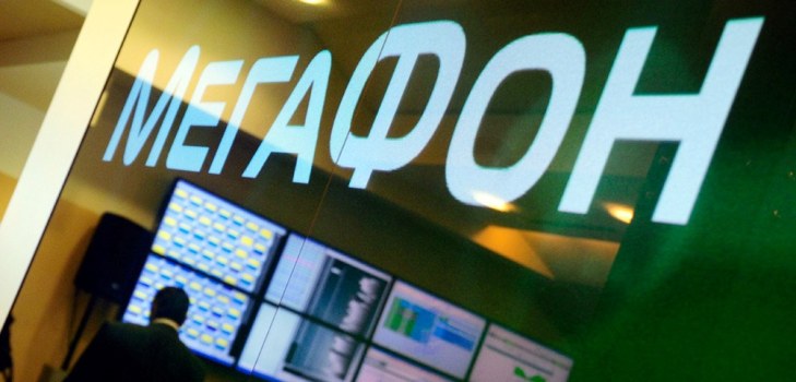 logo mégaphone