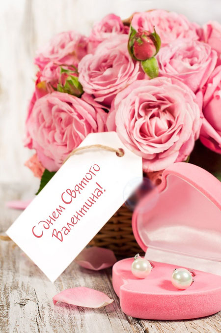 Comment féliciter une fille pour la Saint-Valentin: les meilleures façons