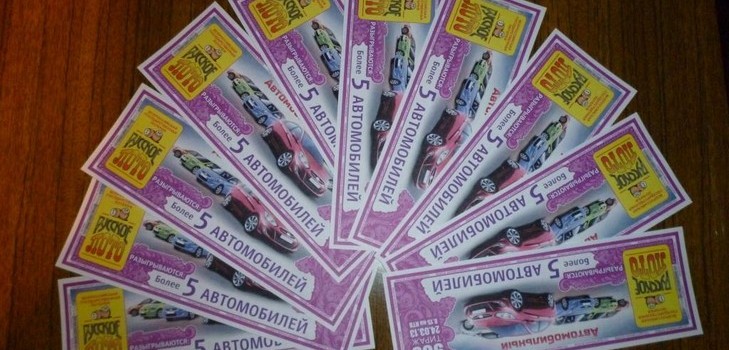 Comment vérifier un billet de loto russe sans quitter votre maison