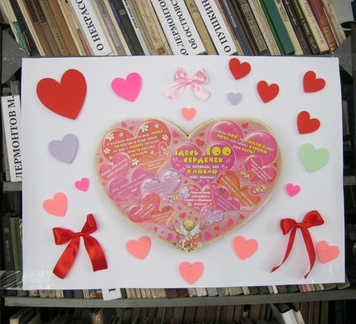 Comment décorer une valentine