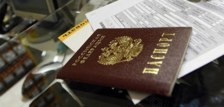 Passeport russe