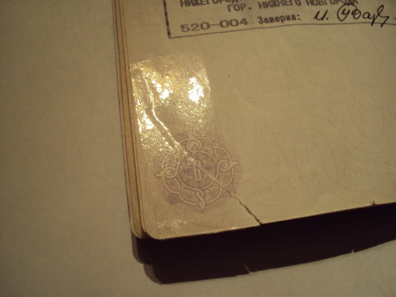 passeport déchiré