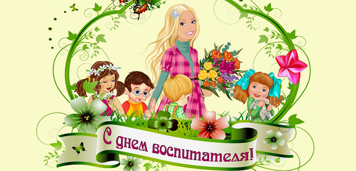 À quelle date célébrera la Journée des enseignants 2016 en Russie et en Ukraine? À quelle date célébrera la Journée des enseignants 2016 en Russie et en Ukraine?