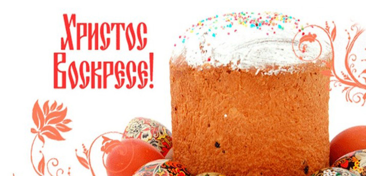 Lors de la célébration de Pâques en 2015