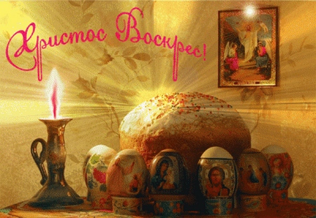 Lors de la célébration de Pâques en 2015
