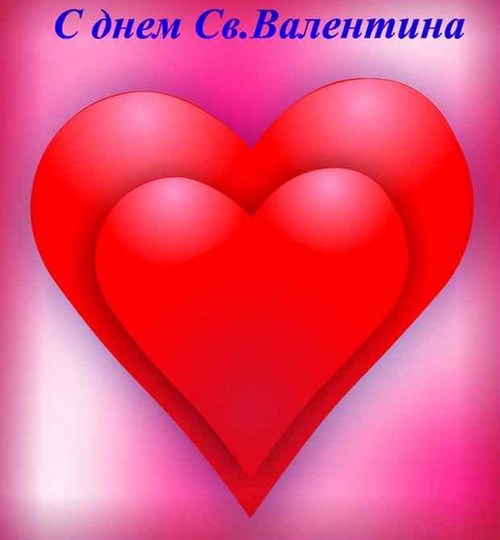 Affiche pour la Saint-Valentin