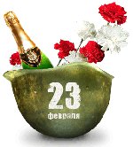 Dons à des collègues le 23 février