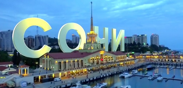 Météo à Sotchi en Octobre 2016 - la prévision la plus précise du Centre hydrométéorologique
