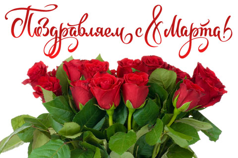 belle carte postale