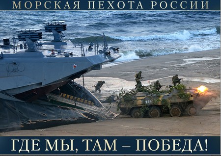 Les félicitations les plus touchantes et les plus sincères à l'occasion du Jour des Marines