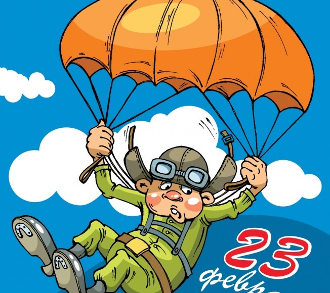 Souhaits pour le 23 février