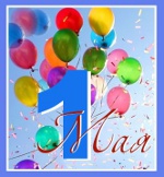 Fête du 1er mai