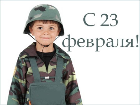 Chastushki le 23 février