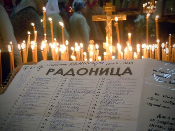 Radonitsa - quelle est cette fête? Histoire, coutumes, traditions à Radonice 2016