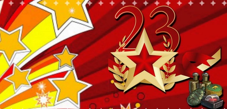 Scénario pour le 23 février 2017