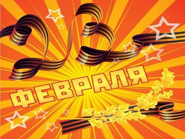 Scénario pour le 23 février 2017
