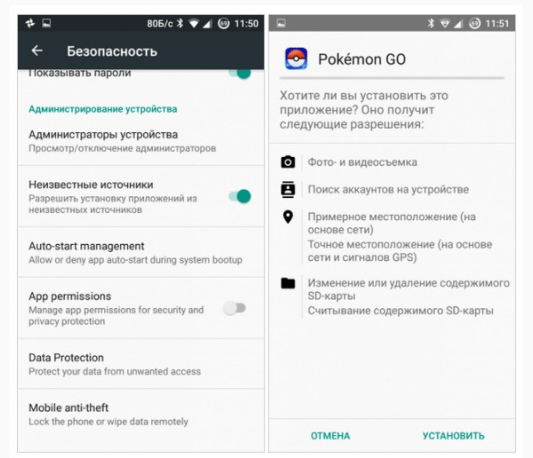 Comment télécharger jeu gratuit Pokemon GO en Russie et jeux similaires sur Androyd et sur iPhone depuis le site officiel