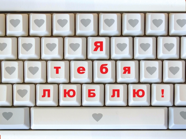 clavier sympa