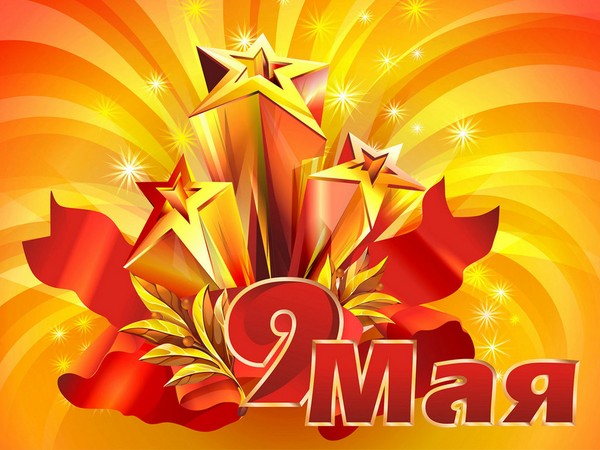 Les meilleurs poèmes d'ici le 9 mai