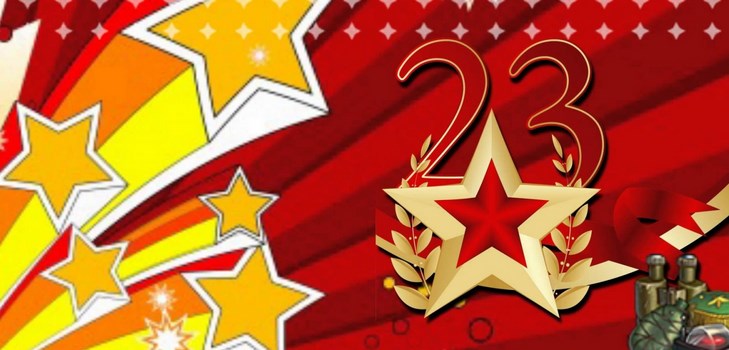 Poèmes pour le 23 février, père et grand-père