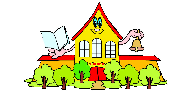 Des beaux poèmes courts sur l'école pour enfants
