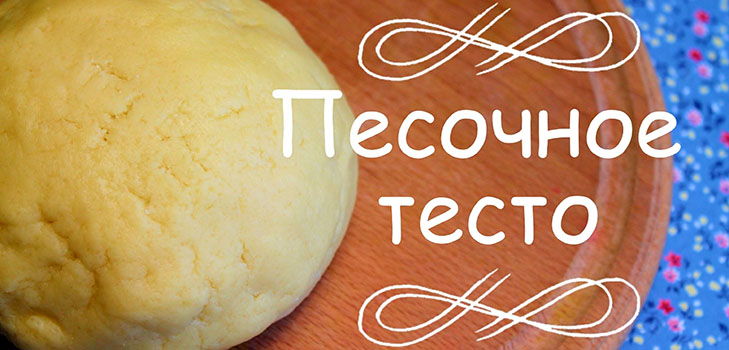 Cookies de la margarine: recettes Cookies de la margarine: recettes
